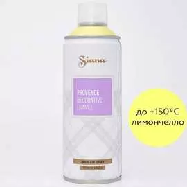 Аэрозольная эмаль SIANA Provence SNP010