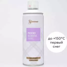 Аэрозольная эмаль SIANA Provence SNP012