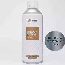 Аэрозольная эмаль SIANA