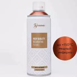 Аэрозольная эмаль SIANA