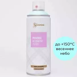 Аэрозольная эмаль SIANA