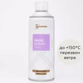 Аэрозольная эмаль SIANA