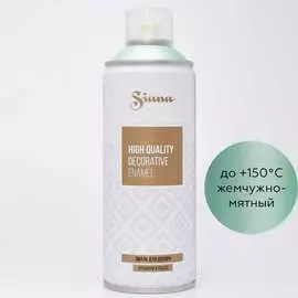 Аэрозольная эмаль SIANA High Quality SNM006