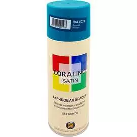 Аэрозольная краска CORALINO SATIN CS5021