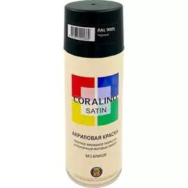 Аэрозольная краска CORALINO SATIN CS9005