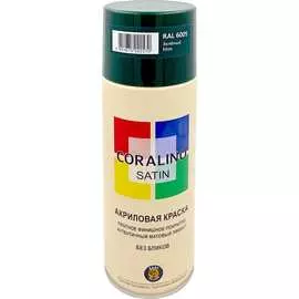 Аэрозольная краска CORALINO SATIN CS6005