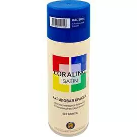 Аэрозольная краска CORALINO SATIN CS5005
