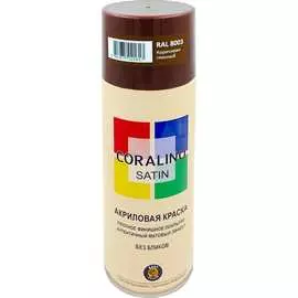 Аэрозольная краска CORALINO SATIN CS8003