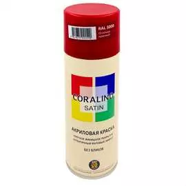 Аэрозольная краска CORALINO SATIN CS3000