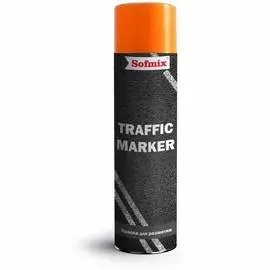 Аэрозольная краска для разметки SOFMIX TRAFFIC MARKER 510406