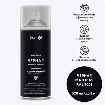 Аэрозольная краска Elcon 00-00463209
