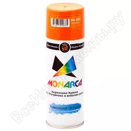 Аэрозольная краска MONARCA 12004