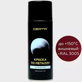 Аэрозольная краска по металлу Certa