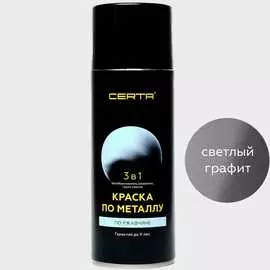 Аэрозольная краска по ржавчине, металлу Certa