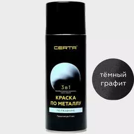 Аэрозольная краска по ржавчине, металлу Certa