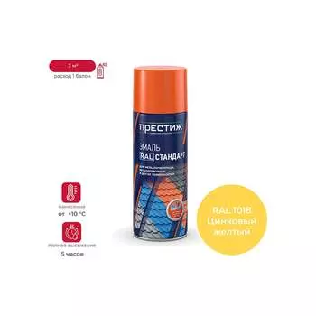 Аэрозольная краска ПРЕСТИЖ 211153