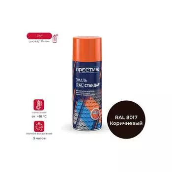 Аэрозольная краска ПРЕСТИЖ 211148