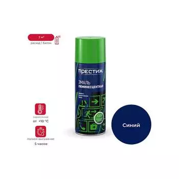 Аэрозольная краска ПРЕСТИЖ 211155