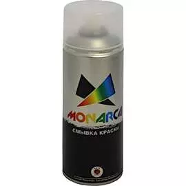 Аэрозольная смывка краски MONARCA 10000