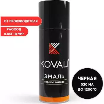 Аэрозольная термостойкая эмаль KOVALI kov10.2.520