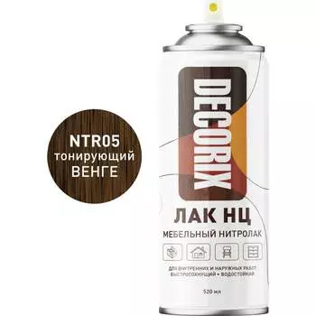 Аэрозольный мебельный лак Decorix НЦ 0133-05 DX