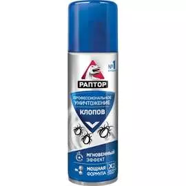 Аэрозоль от клопов РАПТОР A1645