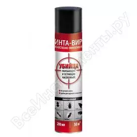 Аэрозоль от всех бытовых насекомых Инта-вир Сз0101ИНТ01