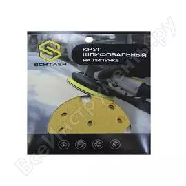Абразивный круг SCHTAER 255 Abrasive paper 255Sc120