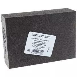 Абразивная губка для ручного шлифования Klingspor