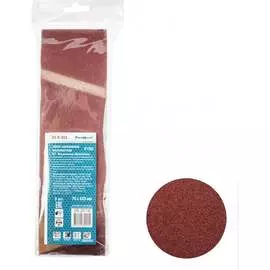 Абразивная лента РемоКолор 31-9-315