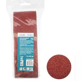 Абразивная лента РемоКолор 31-9-208