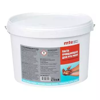 Абразивная паста очищающая для рук MTE Profi 2893920011