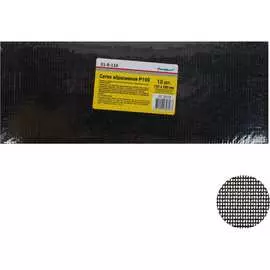 Абразивная сетка РемоКолор 10 шт 31-8-110