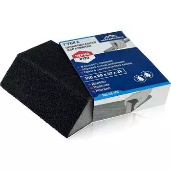 Абразивная шлифовальная губка vertextools 100-68-120