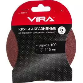Абразивные круги VIRA 558015