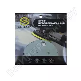 Абразивный диск SCHTAER FILM FScG1000