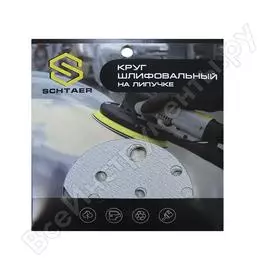 Абразивный диск SCHTAER FILM FScG120