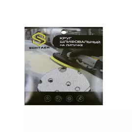 Абразивный диск SCHTAER FILM FScG80