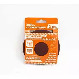 Абразивный круг Bohrer 52112632