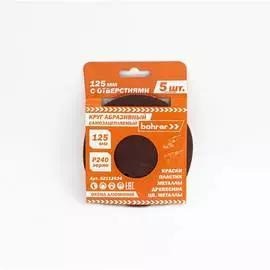 Абразивный круг Bohrer 52112624