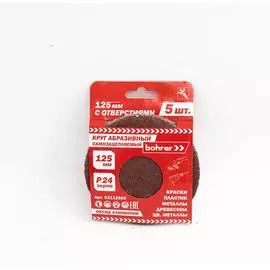 Абразивный круг Bohrer 52112602