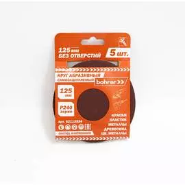 Абразивный круг Bohrer 52112524