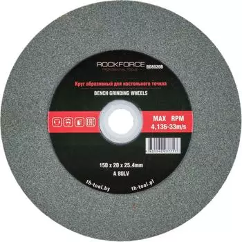 Абразивный круг для настольного точила Rockforce RF-BD8020B