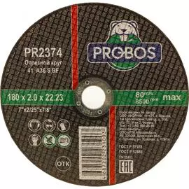 Абразивный круг отрезной PROBOS PR2374