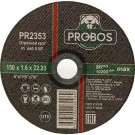 Абразивный круг отрезной PROBOS PR2353