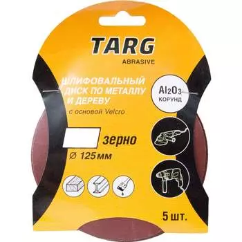 Абразивный круг Targ 663107