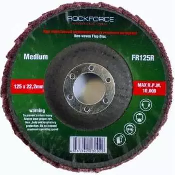Абразивный лепестковый круг зачистной Rockforce RF-FR125R