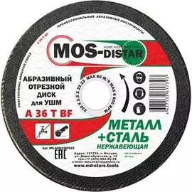 Абразивный отрезной диск МОS-DISTAR MS-AOD2302522