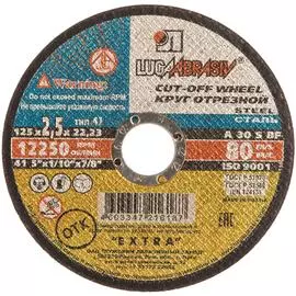 Абразивный отрезной круг по металлу Луга