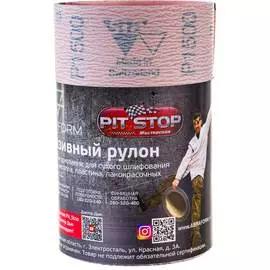 Абразивный рулон ABRAFORM от "Мастерская Pit_Stop и Доктор Дью" DD-afr115-2500-1500